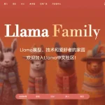 Llama中文社区