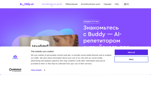 Buddy AI
