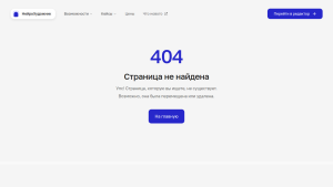 НейроХудожник