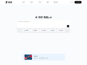 Zhipu AI