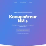 Artificial Intelligence Tools