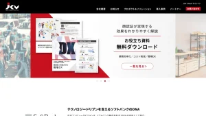 japancv.co.jp