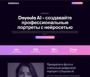 Doyoula AI
